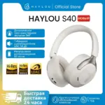 Снимка на слушалки HAYLOU S40 от AliExpress